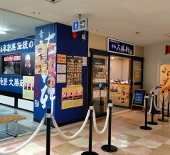 青森県青森市緑 大勝軒 サンロード青森店の濃厚煮干もりそば (塩) 大盛り＋野菜炒め