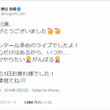 『[イコラブ] 野口衣織「ツインテール多めのライブでしたよ！好奇心だけはあるから、いつか…」【=LOVE(イコールラブ)】』の画像