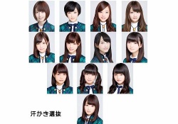あかん・・・乃木坂46”汗かき選抜”、こんなにいなかったっけ・・・・・