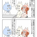 【難病日記】再び燃えると書いて、再燃。