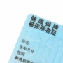 社会保険料は金持ちほど負担が少ない！？ おかしいシステムが話題に