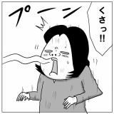 急に来た子どもの変化