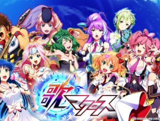 『歌マクロス』復活プロジェクトのクラウドファンディングがスタート → 開始1時間で目標金額達成し、ストレッチゴールの家庭用ゲーム機版も突破