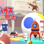 【今週発売ゲーム】『有翼のフロイライン』『DCスーパーヒーローガールズ』他、5月31日～6月6日発売タイトルまとめ！