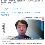 【不正アクセス】急増背景に“中国製LLM”台頭、AIが自動で偵察→侵入→情報奪取「情報漏れていない人の方が珍しい」