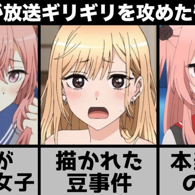 アニメ 漫画 まとめ Tv