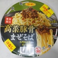 サンポー 高菜豚骨まぜそば