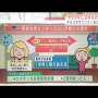 【悲報】「ワクチン2回打ったんだからマスクしねーわ」ノーマスク日本人さんが増え始めてしまう・・・