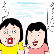 麻辣湯デビューの前にやらかした話