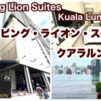 ★池っちの、あっちこっち旅行記＆北海道移住日記★