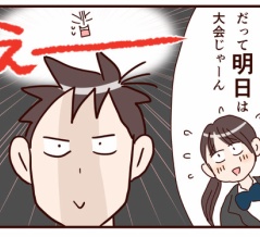 動じない人と思われた息子（笑）