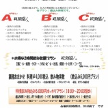 『釜石ベイシティホテル』の画像