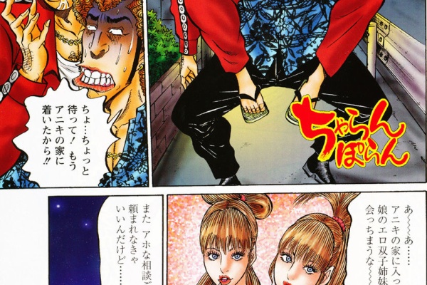 漫画家 桜壱バーゲン 櫻井稔文 のブログ 14