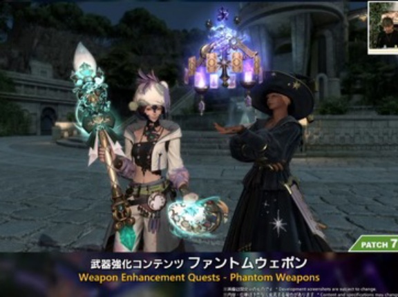 【FF14】ピクトマンサー＆占星術師の7.41PWの武器グラが公開！→イイ光り方、可愛いとヒカセンたちに好評