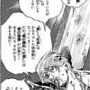 リンゴォ・ロードアゲイン（ジョジョの奇妙な冒険　スティール・ボール・ラン）