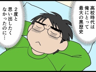 家族経営の会社で嫁として狙われる話その27