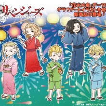 アニメ＆漫画 グッズ情報 - 東京リベンジャーズ