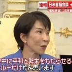 ソフィー研究所電子報