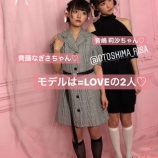 『[イコラブ] なーたん＆りさ「Ank Rougeさんの撮影をしてきました…」【動画あり】【齊藤なぎさ、音嶋莉沙】』の画像
