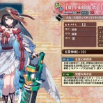 城プロRE速報 -城プロREまとめ-