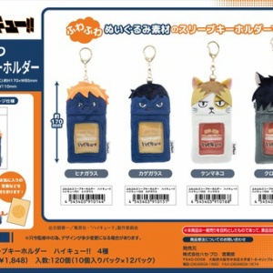 ハイキュー!! メタリュクスバッジコレクション : アニメ＆漫画 グッズ情報