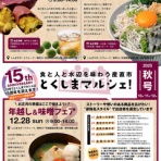 あるでよ Blog