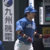 【日本ハム】進藤勇也、同点のホームラン｜ソフトバンク戦｜打った瞬間の反応まとめ｜9/10