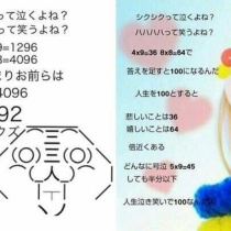 13年09月 まとめんたる W 2chまとめ