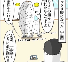 ゆるゆるな新学期と近況