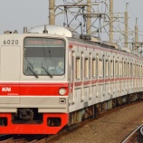 『【メトロ】6000系6120F要検出場&運用復帰』の画像