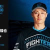山﨑福也　16日のソフトバンク戦 予告先発！