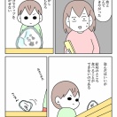 【インスタ漫画】第６０４話。盗っ人猛々しい