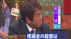 大統領選候補(1961年生まれ)が「私はノルマンディー上陸(1944年)を目撃した」と発言