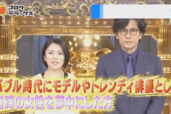 ドラマ バラエティー動画まとめ速報 ゴロウ デラックス