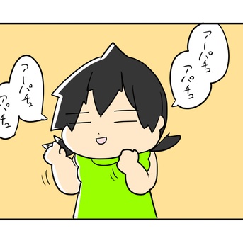 トレンドを知る方法