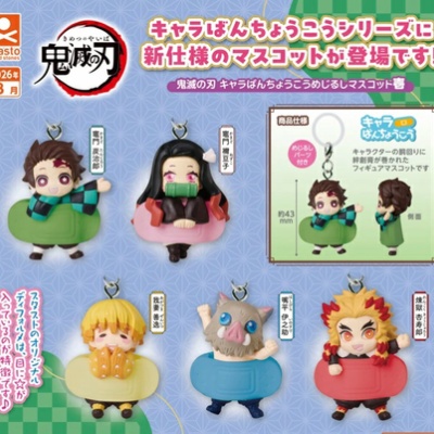 2025 EPOCH 鬼滅の刃 トレーディングカード : 鬼滅の刃GOODS ～グッズ