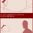 【としあき(つむり)】anko7369 ケツでしょ。