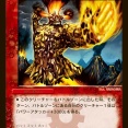 【デュエマ】ビッグマッスルの好きなところ教えてよ