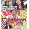 金村美玖の経歴