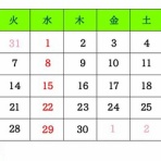 大宮市場オフィシャルブログ