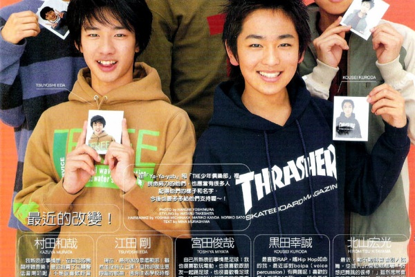 キスマイdb 宮田俊哉