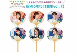 【乃木坂46】これは良きｗｗｗ個別うちわの白石麻衣が美し過ぎる件ｗｗｗ