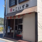 だめサラリーマンの報告書