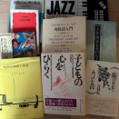 音楽教育
