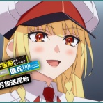 オワコン