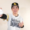 【文春】ソフトバンク・ドラフト1位、村上泰斗投手が暴行・中絶トラブル《包丁で「●すぞ」、2人の元カノが連続告発》