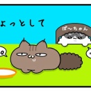 ミルク待ちができる猫・ぼ〜ちゃん