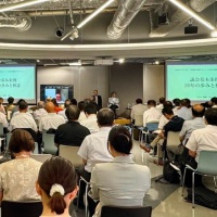 全国地方議会サミット2026 ～議会基本条例20周年・いま、地域の未来を動かす議会へ～