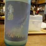 小さな酒屋のひとりごと