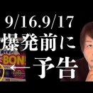 YOGEN